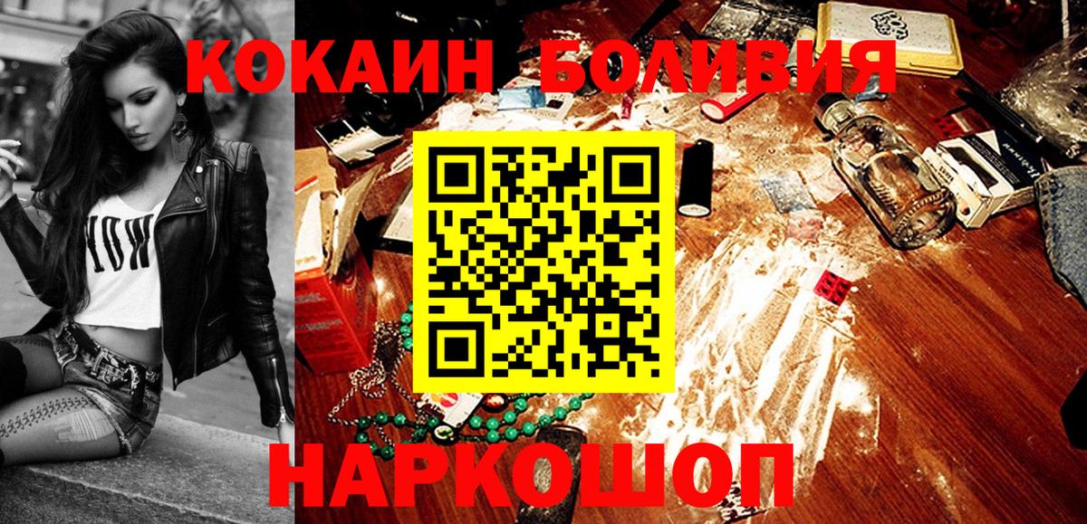 КОКАИН 97% Среднеуральск