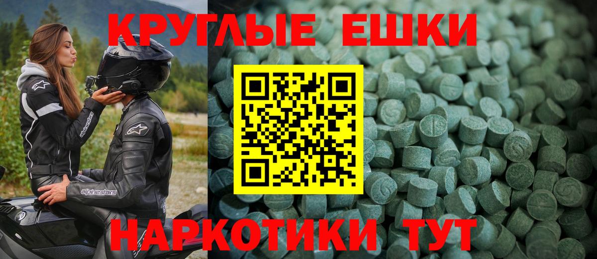 Ecstasy  Экстази MDMA  hydra ссылка  Вход с VPN  Среднеуральск  Экстази MDMA 