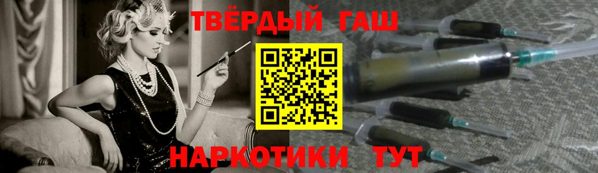 Гашиш 40% ТГК Среднеуральск