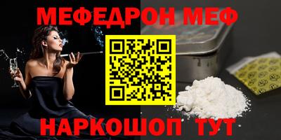 метамфетамин Нягань