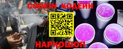 амфетамин Обнинск
