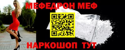 метамфетамин Нягань