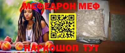 амфетамин Обнинск