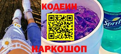 каннабис Обь