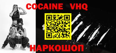 каннабис Обь