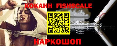амфетамин Обнинск