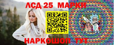 каннабис Обь