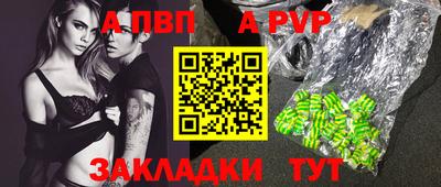 амфетамин Обнинск