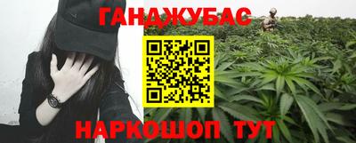 амфетамин Обнинск