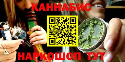 каннабис Обь