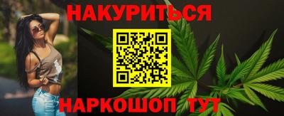 каннабис Обь