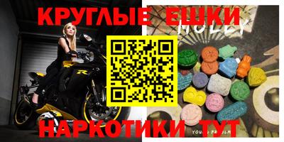 амфетамин Обнинск