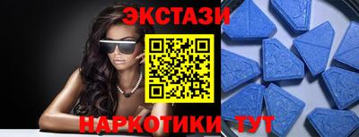 метамфетамин Нягань