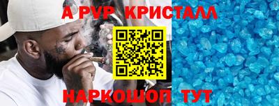 метамфетамин Нягань