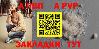 каннабис Обь