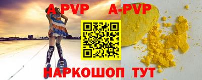 каннабис Обь