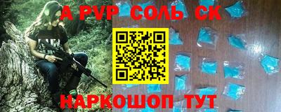 амфетамин Обнинск