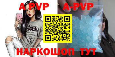 каннабис Обь
