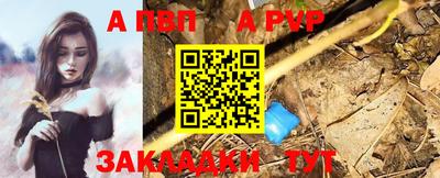 каннабис Обь