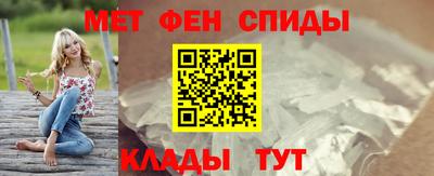 амфетамин Обнинск