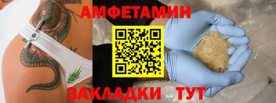 метамфетамин Нягань