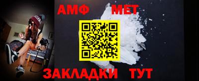 амфетамин Обнинск