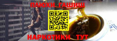 амфетамин Обнинск