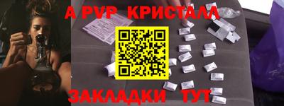 амфетамин Обнинск