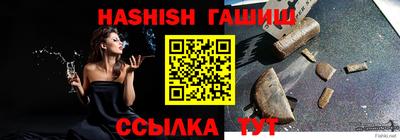 амфетамин Обнинск