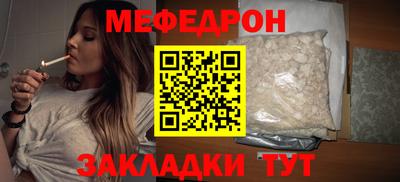 метамфетамин Нягань