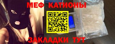 амфетамин Обнинск