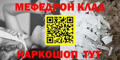 каннабис Обь