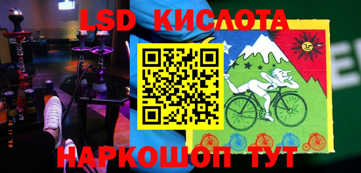 LSD-25 экстази ecstasy Среднеуральск