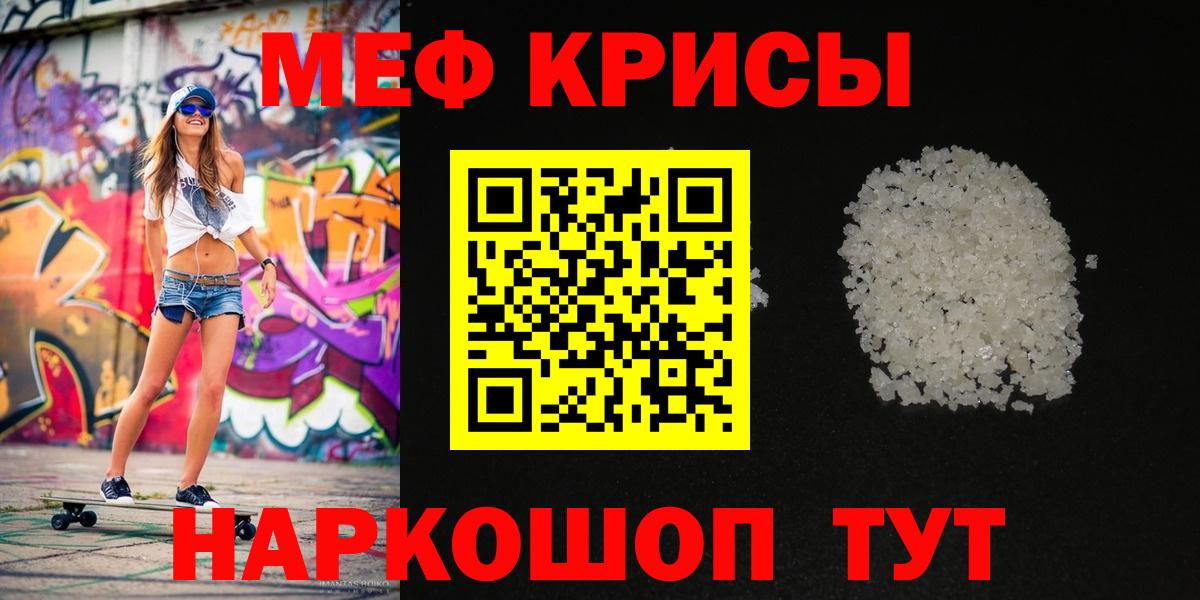 Среднеуральск  Мефедрон мяу мяу  Вход с VPN  МЯУ-МЯУ VHQ 