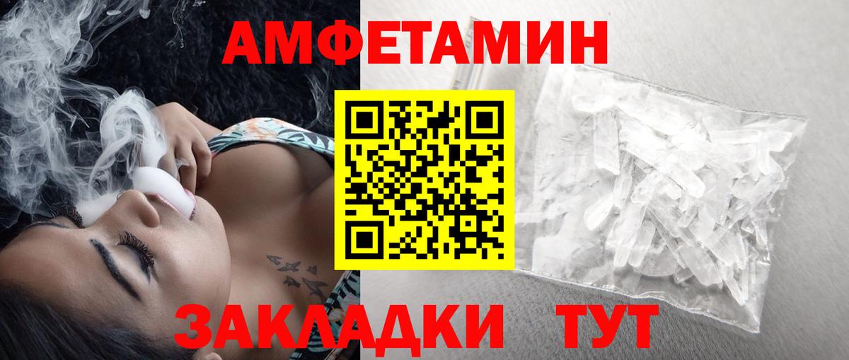 МЕТАМФЕТАМИН витя Среднеуральск