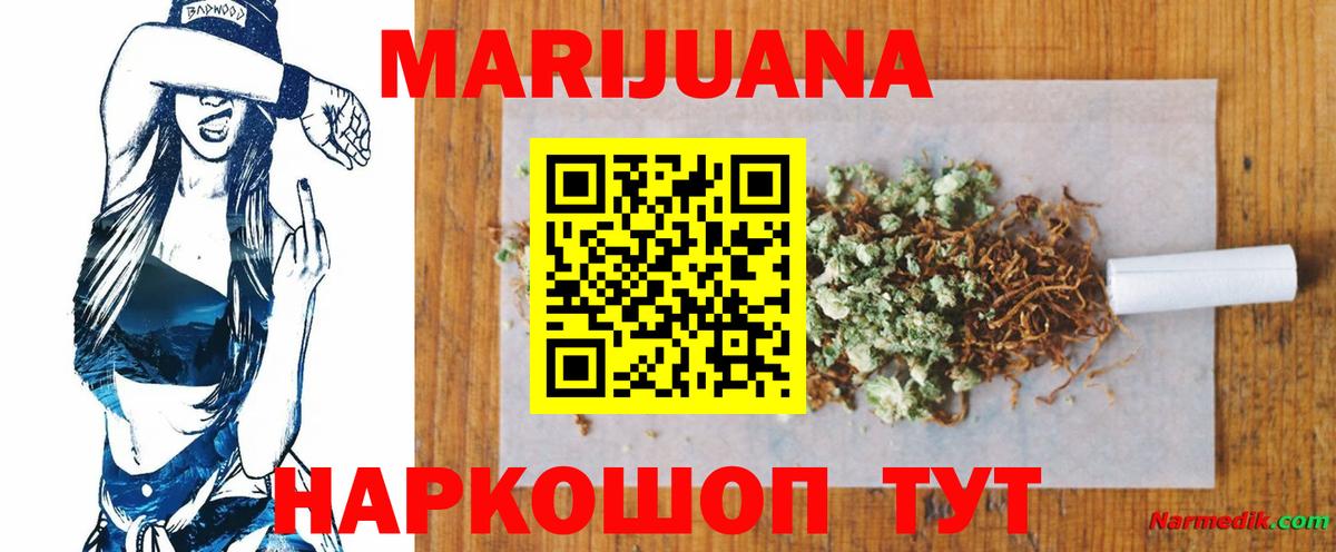 Марихуана тримм  Каннабис гибрид  Марихуана SATIVA & INDICA  Вход с VPN  Среднеуральск  Шишки марихуана Bruce Banner 